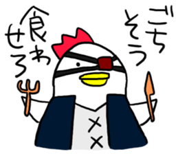 Halloween!Do you eat a barbecued chicken sticker #13388918