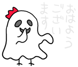 Halloween!Do you eat a barbecued chicken sticker #13388923