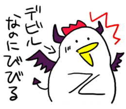 Halloween!Do you eat a barbecued chicken sticker #13388925