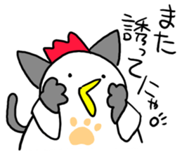 Halloween!Do you eat a barbecued chicken sticker #13388929