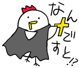 Halloween!Do you eat a barbecued chicken sticker #13388941