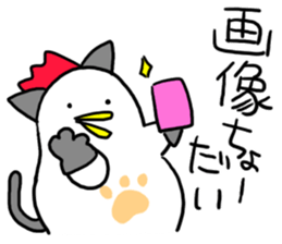 Halloween!Do you eat a barbecued chicken sticker #13388942