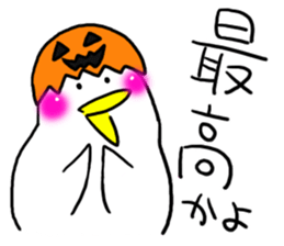 Halloween!Do you eat a barbecued chicken sticker #13388943