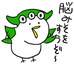 Halloween!Do you eat a barbecued chicken sticker #13388944