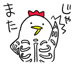 Halloween!Do you eat a barbecued chicken sticker #13388947