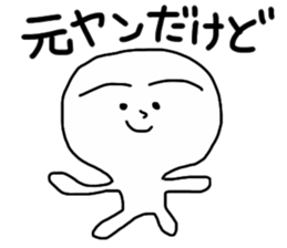 He was bad boy. sticker #13389110