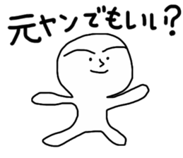 He was bad boy. sticker #13389111