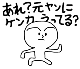 He was bad boy. sticker #13389113