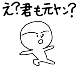 He was bad boy. sticker #13389114