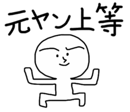 He was bad boy. sticker #13389115