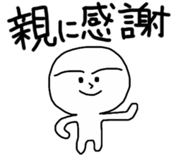 He was bad boy. sticker #13389117