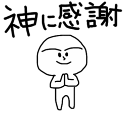 He was bad boy. sticker #13389118