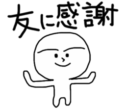 He was bad boy. sticker #13389119