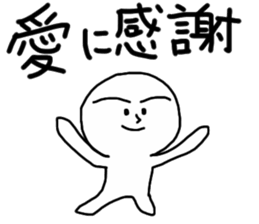 He was bad boy. sticker #13389120