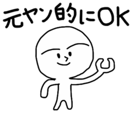 He was bad boy. sticker #13389121