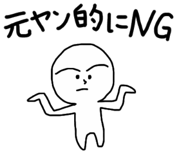 He was bad boy. sticker #13389122