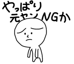 He was bad boy. sticker #13389123