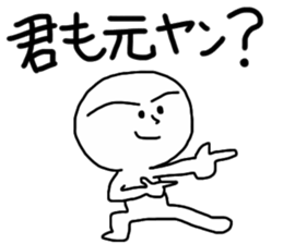 He was bad boy. sticker #13389124