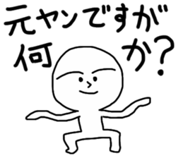 He was bad boy. sticker #13389129