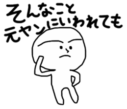 He was bad boy. sticker #13389130