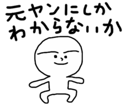 He was bad boy. sticker #13389131