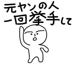 He was bad boy. sticker #13389132