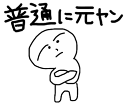 He was bad boy. sticker #13389133