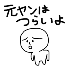 He was bad boy. sticker #13389136