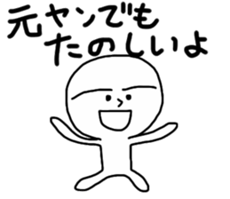 He was bad boy. sticker #13389137