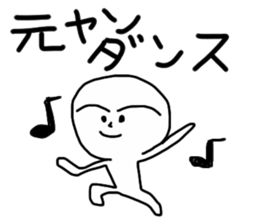 He was bad boy. sticker #13389138