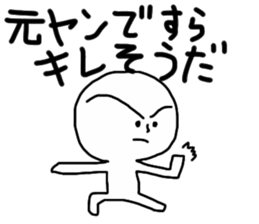 He was bad boy. sticker #13389139