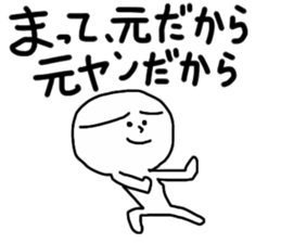 He was bad boy. sticker #13389140