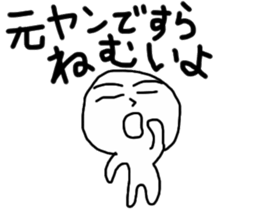 He was bad boy. sticker #13389141