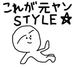 He was bad boy. sticker #13389143