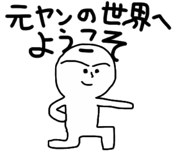 He was bad boy. sticker #13389145