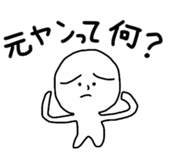 He was bad boy. sticker #13389146