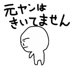 He was bad boy. sticker #13389149