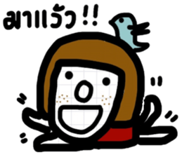 She sticker #13389150