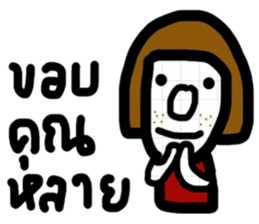 She sticker #13389151