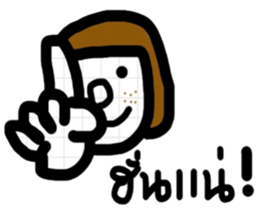 She sticker #13389172