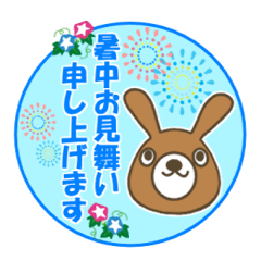 Goro of brown rabbit.