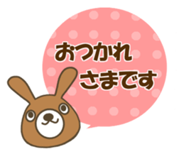 Goro of brown rabbit. sticker #13389200