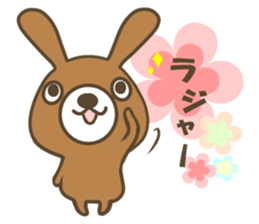 Goro of brown rabbit. sticker #13389204