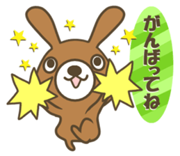 Goro of brown rabbit. sticker #13389207