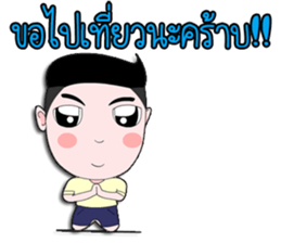 Narak narak sticker #13389226