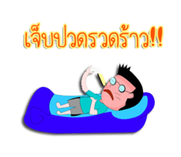 Narak narak sticker #13389227