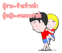 Narak narak sticker #13389235