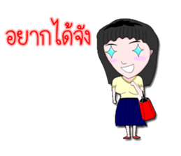 Narak narak sticker #13389239