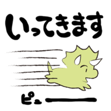 Tyranno-kun and Tricera-kun sticker #13389326