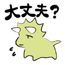 Tyranno-kun and Tricera-kun sticker #13389328